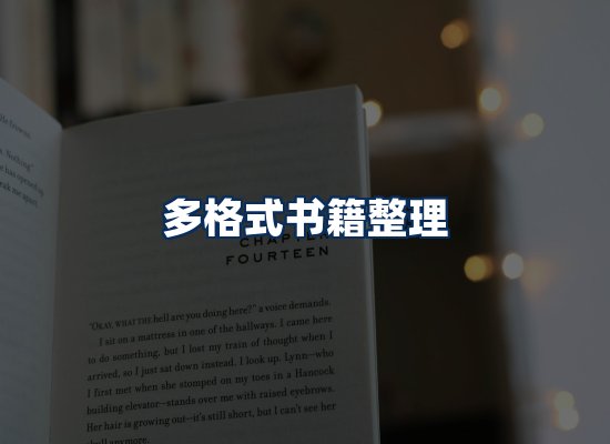 专业内容整理团队
